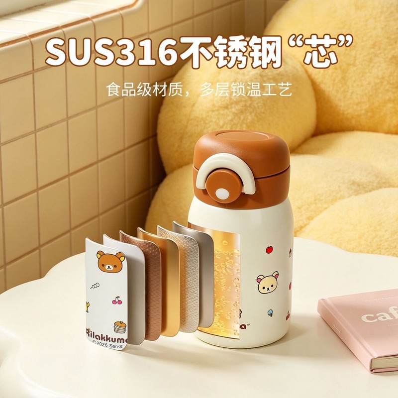 Rilakkuma Mini Vacuum Water Bo - Travel Accessories Bottles recension och pris