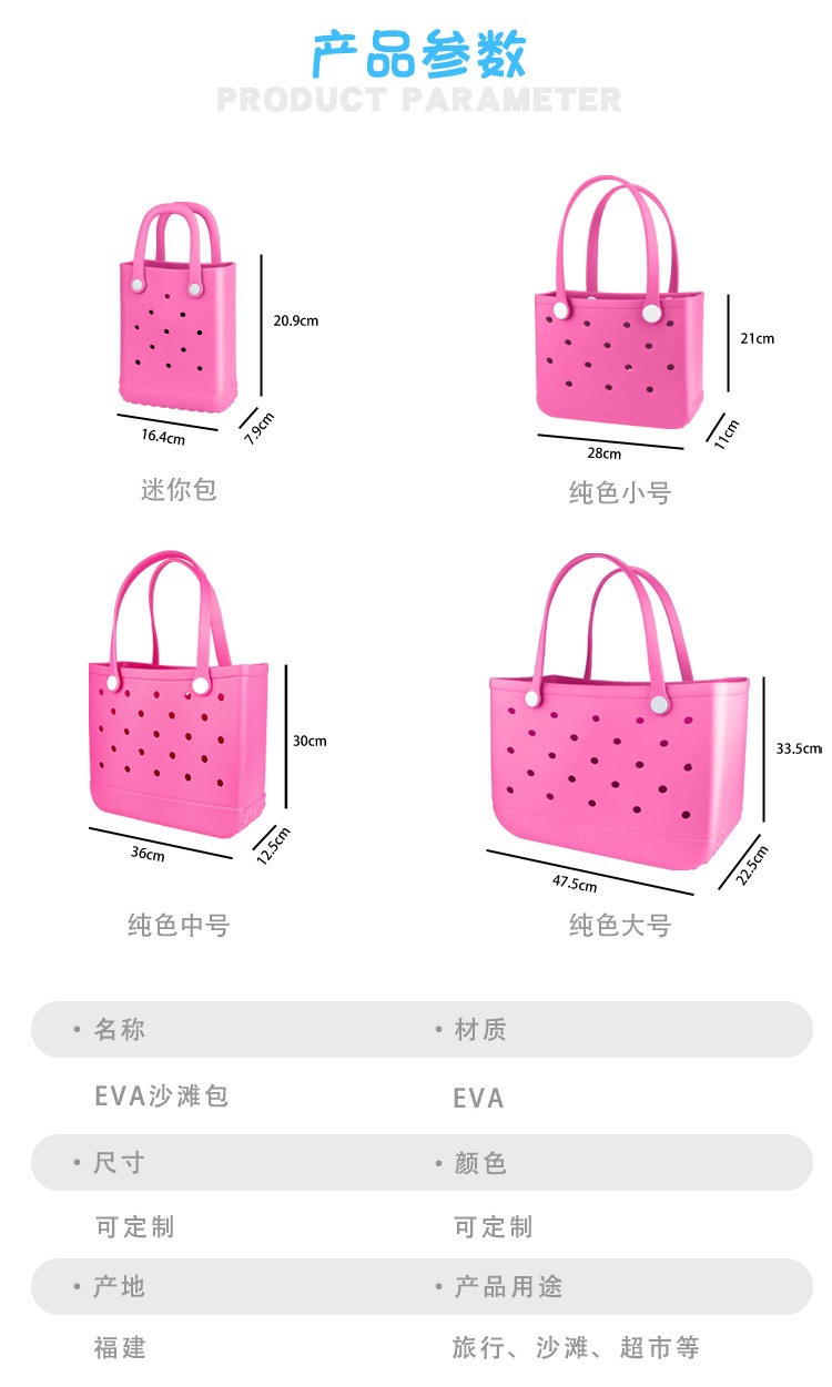 Ladies Oversized Rubber Beach  - Travel Accessories And Bags recension och pris