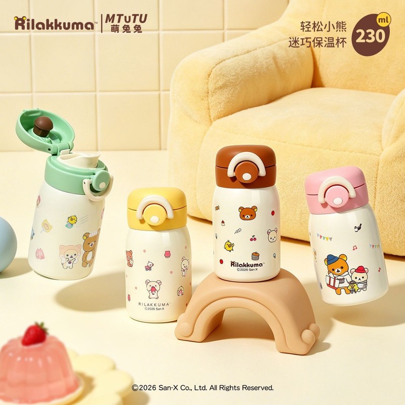 Rilakkuma Mini Vacuum Water Bo - Portable Travel Kettle recension och pris