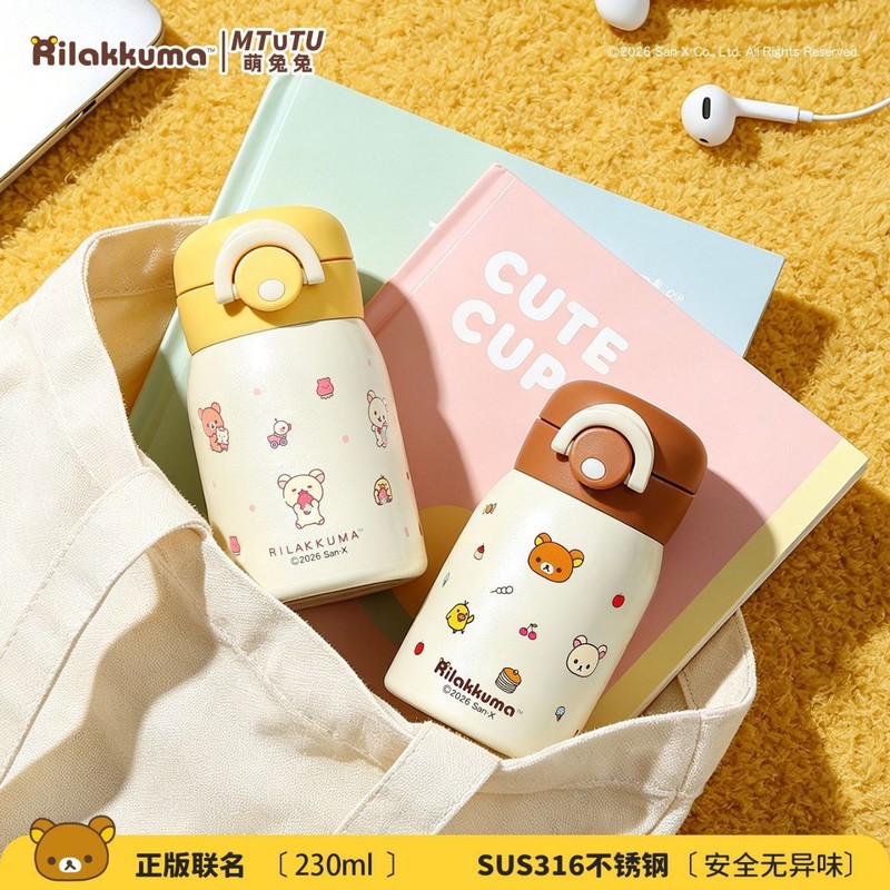 Rilakkuma Mini Vacuum Water Bo - Portable Travel Kettle recension och pris