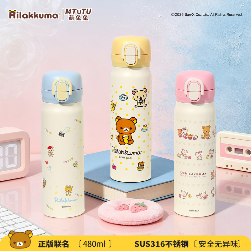 Rilakkuma Stainless Steel Insu - Portable Travel Kettle recension och pris
