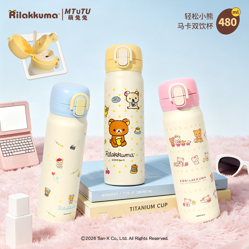 Rilakkuma Stainless Steel Insu - Portable Travel Kettle recension och pris