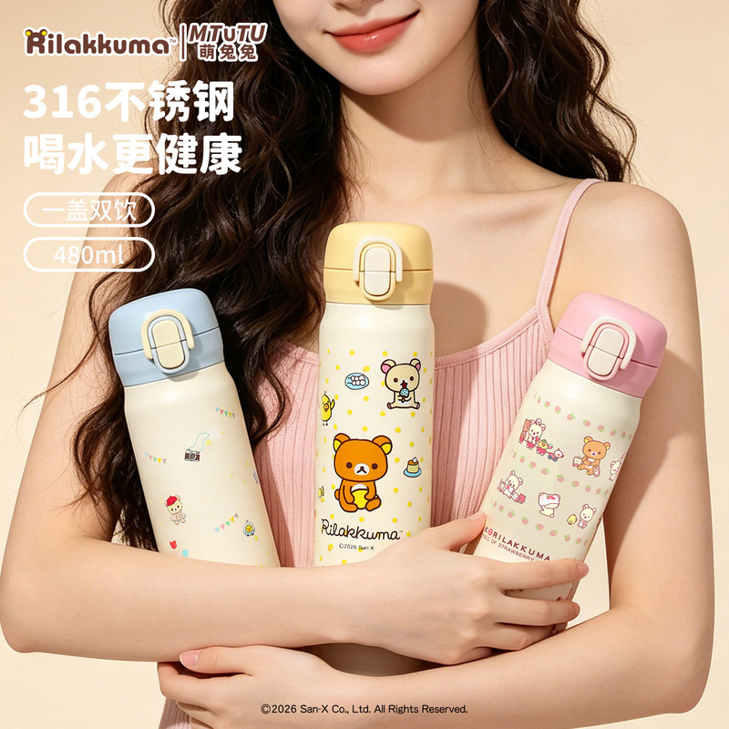 Rilakkuma Stainless Steel Insu - Portable Travel Kettle recension och pris